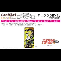 Chara Glass Case Durarara!!x2 02 Dot Background Design (Graff Art Decol)