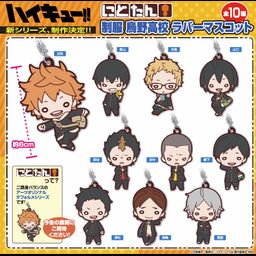 Nitotan Haikyu!! School Uniform Karasuno High School Rubber Mascot [SET OF 10]