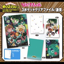Pita! Defome My Hero Academia 3 Pocket Clear File Gekitotsu