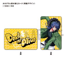 Hypnosismic -Division Rap Battle- Piica + Clear Pass Case Arisugawa Dice