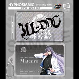 Hypnosismic -Division Rap Battle- Piica + Clear Pass Case Jinguji Jakurai