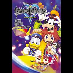 Light Novel Kingdom Hearts