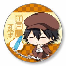 Bungou Stray Dogs DEAD APPLE Nayamun Can Badge Edogawa Ranpo