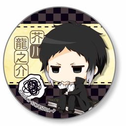 Bungou Stray Dogs DEAD APPLE Nayamun Can Badge Akutagawa Ryunosuke