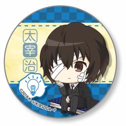 Bungou Stray Dogs DEAD APPLE Nayamun Can Badge Dazai Osamu (Kuro no Jidai Ver.)