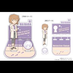 Detective Conan Acrylic Diorama Stand Vol. 1 05 Haibara Ai