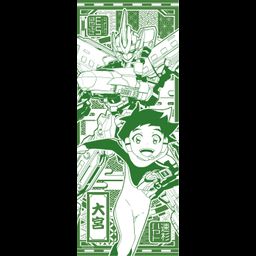 Shinkalion Ultra Evolution Local Tenugui Hayato (Ōmiya)