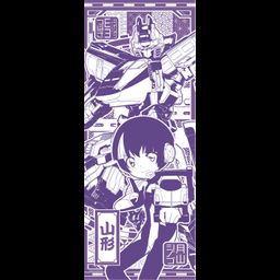 Shinkalion Ultra Evolution Local Tenugui Shinobu (Yamagata)