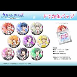 Starry Palette Dodeka Can Badge [SET OF 9]