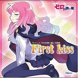 CD Single Ichiko - Firs Kiss (Tv Anime Zero no Tsukaima)