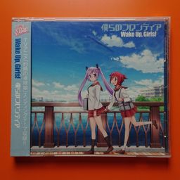 CD Single Wake Up Girls! - Bokura no Frontier (Anime Shakunetsu no Takkyu Musume)