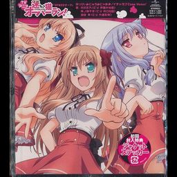 CD Single Mayoineko Overrun! - Happy New Nya / Icha Love Come Home!