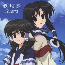 CD Single Suara - Musoka (Anime Utawarerumono)