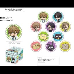 Dakaretai Otoko No. 1 ni Odosarete Imasu. Trading Can Badge [SET OF 10]