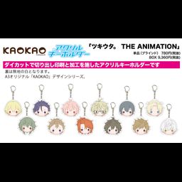 Acrylic Key Chain Tsukiuta. The Animation 03 KAOKAO [SET OF 12]