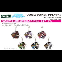 Acrylic Key Chain DOUBLE DECKER! Doug & Kirill 01 Graff Art Design