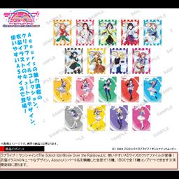 Love Live! Sunshine!! The School Idol Movie Over the Rainbow Petit Clear File Collection [SET OF 9]