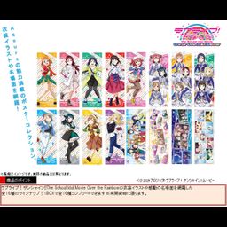 Love Live! Sunshine!! The School Idol Movie Over the Rainbow Pos x Pos Collection [SET OF 8]
