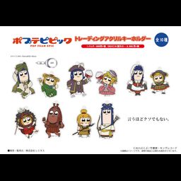 Pop Team Epic Trading Acrylic Key Chain [SET OF 10]