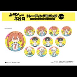 Ueno-san wa Bukiyo Trading Can Badge [SET OF 11]