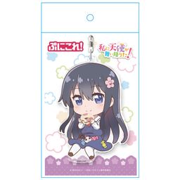 Wataten!: An Angel Flew Down to Me Puni Colle! Key Chain Shirosaki Hana
