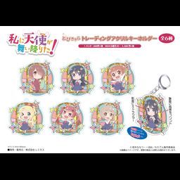 Wataten!: An Angel Flew Down to Me Tobichara Trading Acrylic Key Chain [SET OF 6]