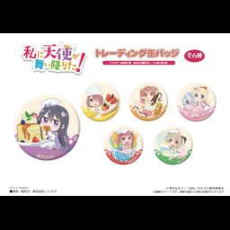 Wataten!: An Angel Flew Down to Me Trading Can Badge [SET OF 6]