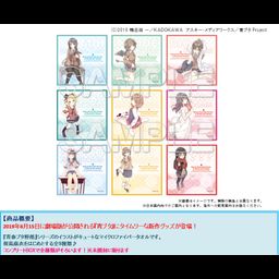 Seishun Buta Yaro wa Bunny Girl-senpai no Yume wo Minai Trading Microfiber Towel [SET OF 9]