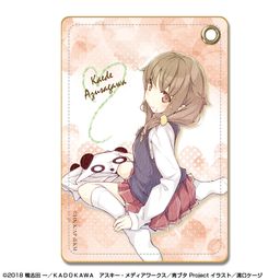 Seishun Buta Yaro wa Bunny Girl-senpai no Yume wo Minai Leather Pass Case Design 05 Azusagawa Kaede