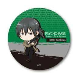 Psycho-Pass Sinners of the System TEKUTOKO Can Badge Ginoza Nobuchika