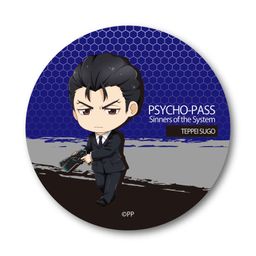Psycho-Pass Sinners of the System TEKUTOKO Can Badge Sugo Teppei