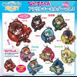 Pita! Defome Ensemble Stars! Acrylic Key Chain Vol. 4 [SET OF 10]