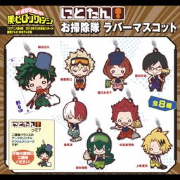 Nitotan My Hero Academia Osoujitai Rubber Mascot[SET OF 8]