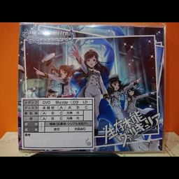 CD THE IDOLM@STER (Idolmaster) CINDERELLA GIRLS STARLIGHT MASTER 04