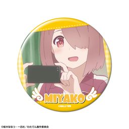 Wataten!: An Angel Flew Down to Me Can Badge Design 01 Hoshino Miyako A