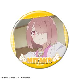 Wataten!: An Angel Flew Down to Me Can Badge Design 02 Hoshino Miyako B
