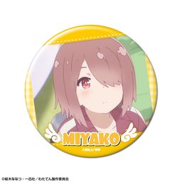 Wataten!: An Angel Flew Down to Me Can Badge Design 03 Hoshino Miyako C