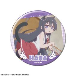 Wataten!: An Angel Flew Down to Me Can Badge Design 06 Shirosaki Hana C