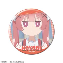 Wataten!: An Angel Flew Down to Me Can Badge Design 14 Tanemura Koyori B