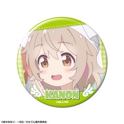Wataten!: An Angel Flew Down to Me Can Badge Design 17 Konomori Kanon B