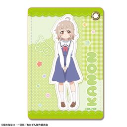 Wataten!: An Angel Flew Down to Me Leather Pass Case Design 06 Konomori Kanon