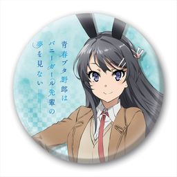 Seishun Buta Yaro wa Bunny Girl-senpai no Yume wo Minai Can Badge 100 Sakurajima Mai