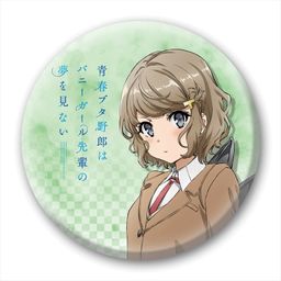 Seishun Buta Yaro wa Bunny Girl-senpai no Yume wo Minai Can Badge 100 Koga Tomoe
