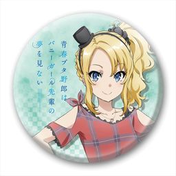 Seishun Buta Yaro wa Bunny Girl-senpai no Yume wo Minai Can Badge 100 Toyohama Nodoka