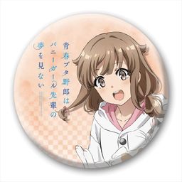Seishun Buta Yaro wa Bunny Girl-senpai no Yume wo Minai Can Badge 100 Azusagawa Kaede