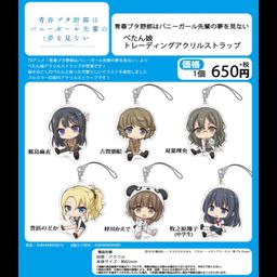 Seishun Buta Yaro wa Bunny Girl-senpai no Yume wo Minai Petanko Trading Acrylic Strap [SET OF 6]