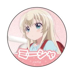 Uchi no Maid ga Uzasugiru! Can Badge Takanashi Misha