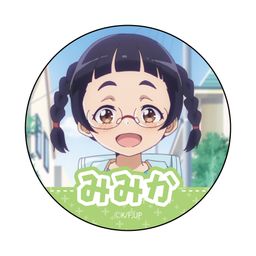 Uchi no Maid ga Uzasugiru! Can Badge Washizaki Mimika