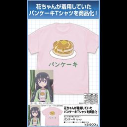 Wataten!: An Angel Flew Down to Me Pancake T-shirt Light Pink (S/M/L/XL Size)