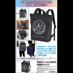 The Idolmaster Shiny Colors 283 Production 2way Backpack Black